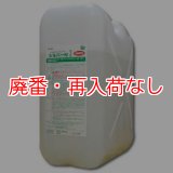 【廃番・再入荷なし】横浜油脂工業(リンダ) シルバーＮプラス[20kg] - アルミフィン洗浄剤・強力タイプ