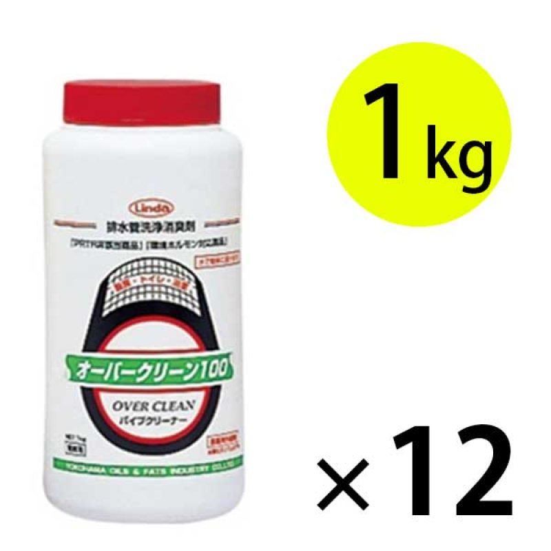 横浜油脂工業(リンダ) オーバークリーン100［1kg×12］- フレーク状排水