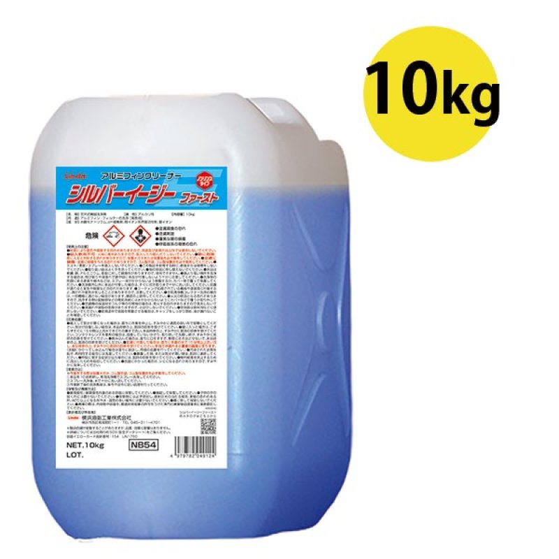 横浜油脂工業(リンダ) シルバーイージー(Ez)ファースト［10kg