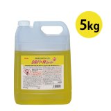 横浜油脂工業(リンダ) シルバーＮ ファースト［5kg］- アルミフィン洗浄剤・強力タイプ