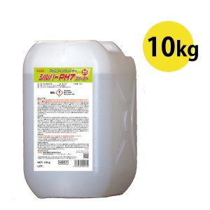 画像1: 横浜油脂工業 (リンダ) シルバーPH7 ファースト [10kg] - 中性アルミフィン洗浄剤