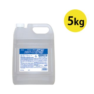 横浜油脂工業(リンダ) 携帯用 油処理剤セット (油処理剤セット×5