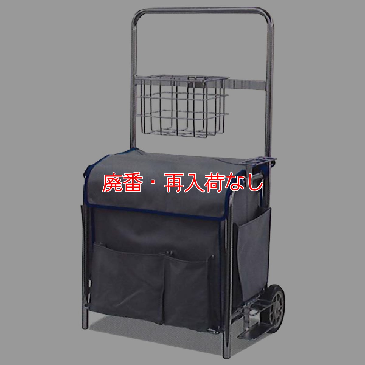 画像1: 【廃番・再入荷なし】テラモト BMキャリー - 超小型タイプメンテナンスカート (1)