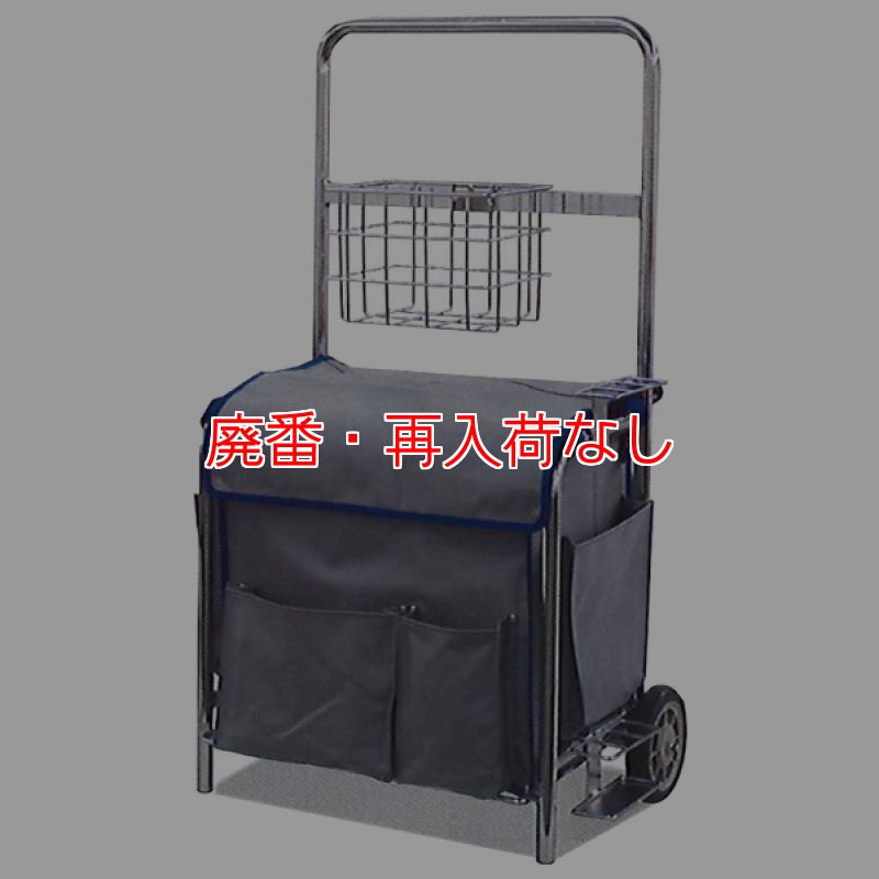 テラモト BMキャリー - 超小型タイプメンテナンスカート-清掃用カート