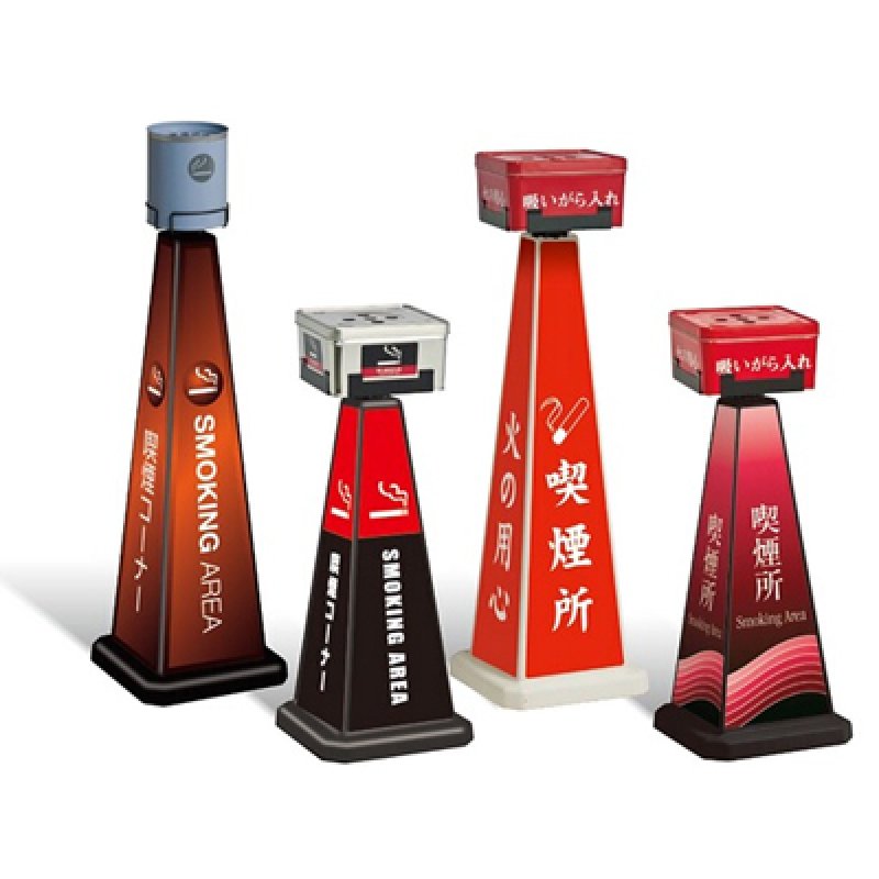 ぷろも 会話用 テラモト スモーキングポール【代引不可】-メッセージポール