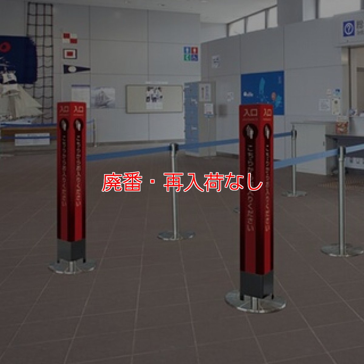 画像5: 【廃番・再入荷なし】テラモト ポールメッセ【代引不可】 (5)
