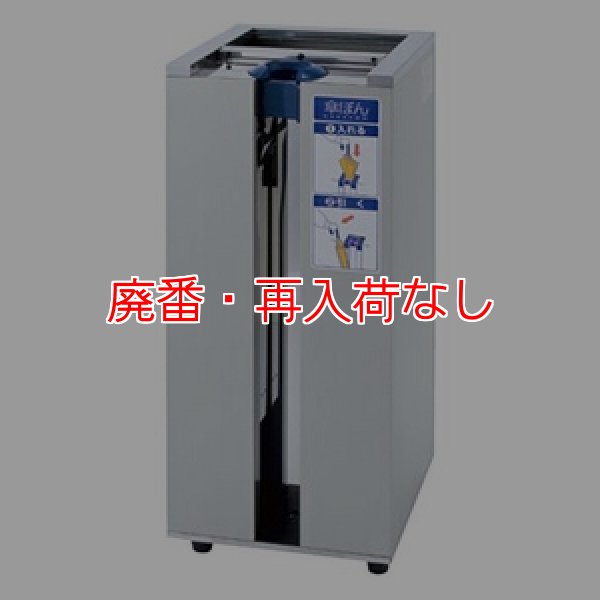 傘ぽん 全天候 ゴミ箱 傘袋機 ごみ箱 かさ袋 傘袋入れ 傘入れ