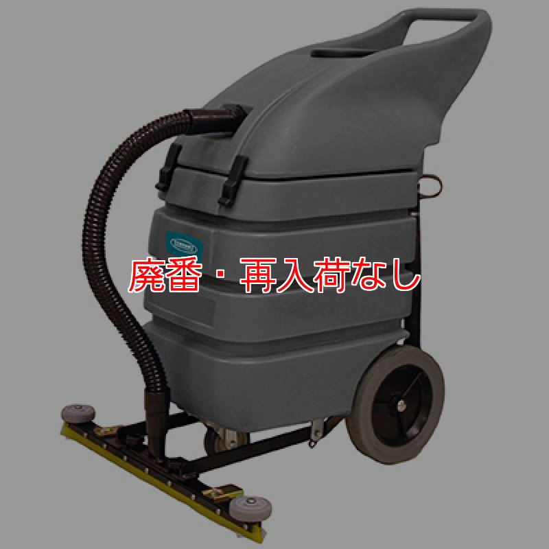 廃番・再入荷なし】テナント 3500 (V-WD-57) - ウェット/ドライ(乾湿