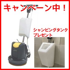 画像1: ■オールコードレスキャンペーン2026■【リース契約可能】ペンギンワックス BP-150LiII (充電器・バッテリー・パッド台別売) - 15インチ コードレスポリッシャー【代引不可・個人宅配送不可】 (1)