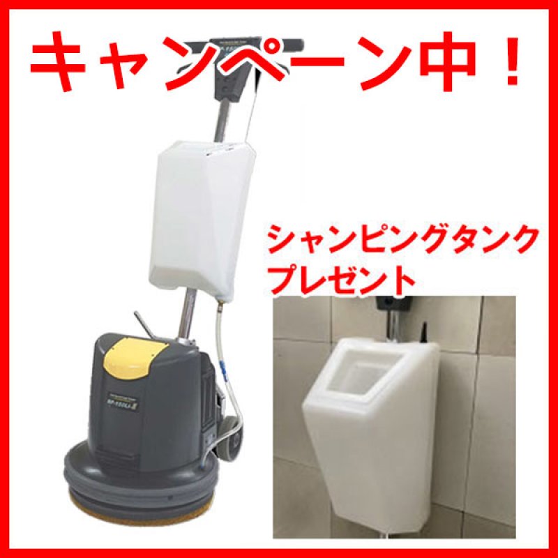 □オールコードレスキャンペーン2026□【リース契約可能】ペンギン