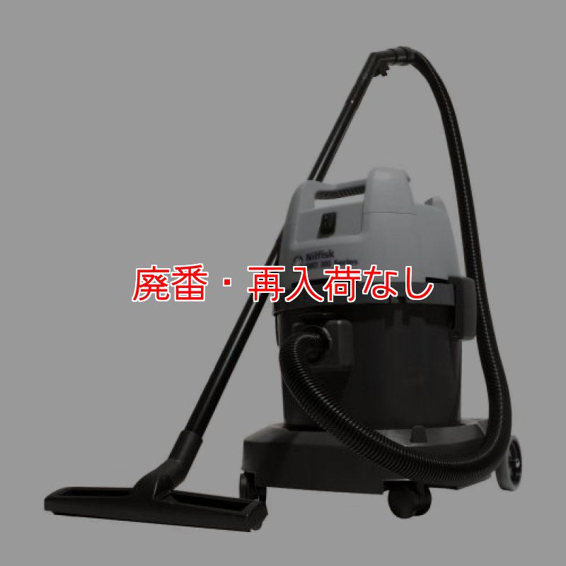 ペンギン 廃番・再入荷なし】ペンギンワックス ニルフィスク GWD320