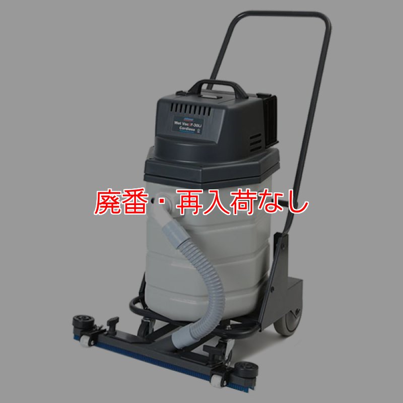 廃番・再入荷なし】ペンギンワックス WetVac F-30Li (充電器