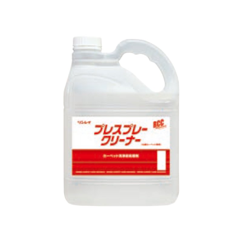 ◆RINREI/リンレイ◆カーペットクリーナー　付属品あり　清掃用具 リンレイ RCCプレスプレークリーナー［4L］- 汚れの激しいところに効果