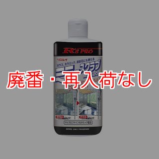 廃番・再入荷なし】リンレイ R'S PROミラースクラブ MS-520