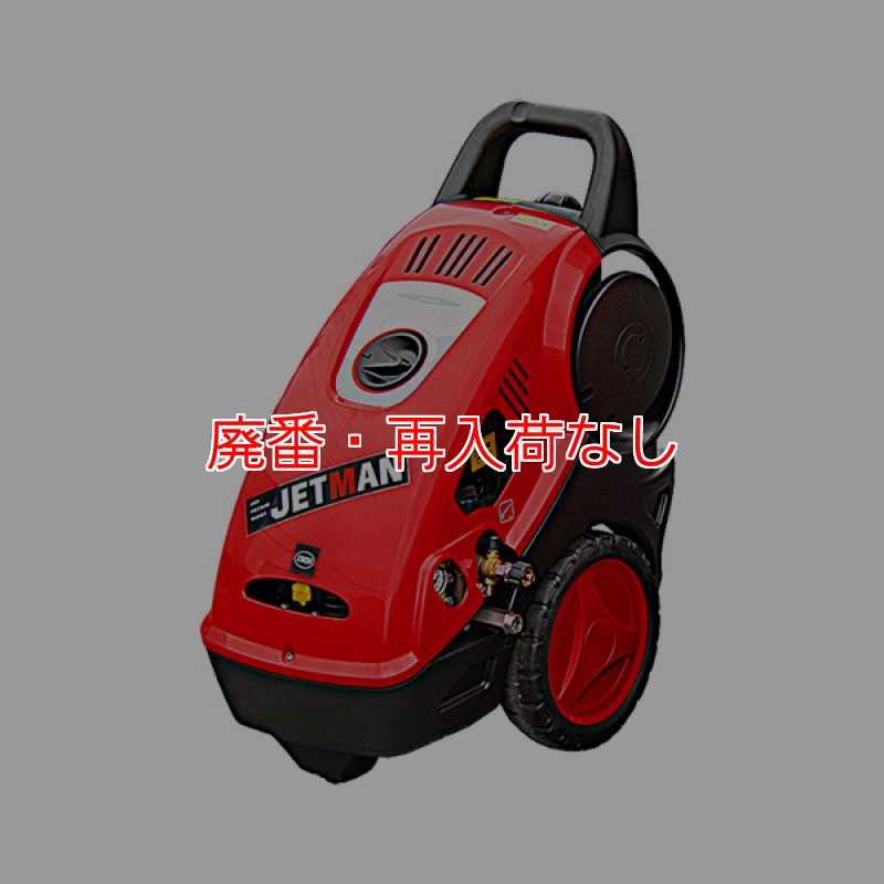 28年前 三菱パワーシャベル ヨネザワ 日本製‼︎ 廃番・再入荷なし】【リース契約可能】蔵王産業 ジェットマン