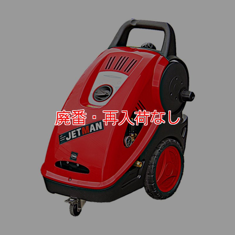 専用ページ　ゆ様 KIJIMA キジマ 204-0641 マウントバーステー（ハンドルマウントステー