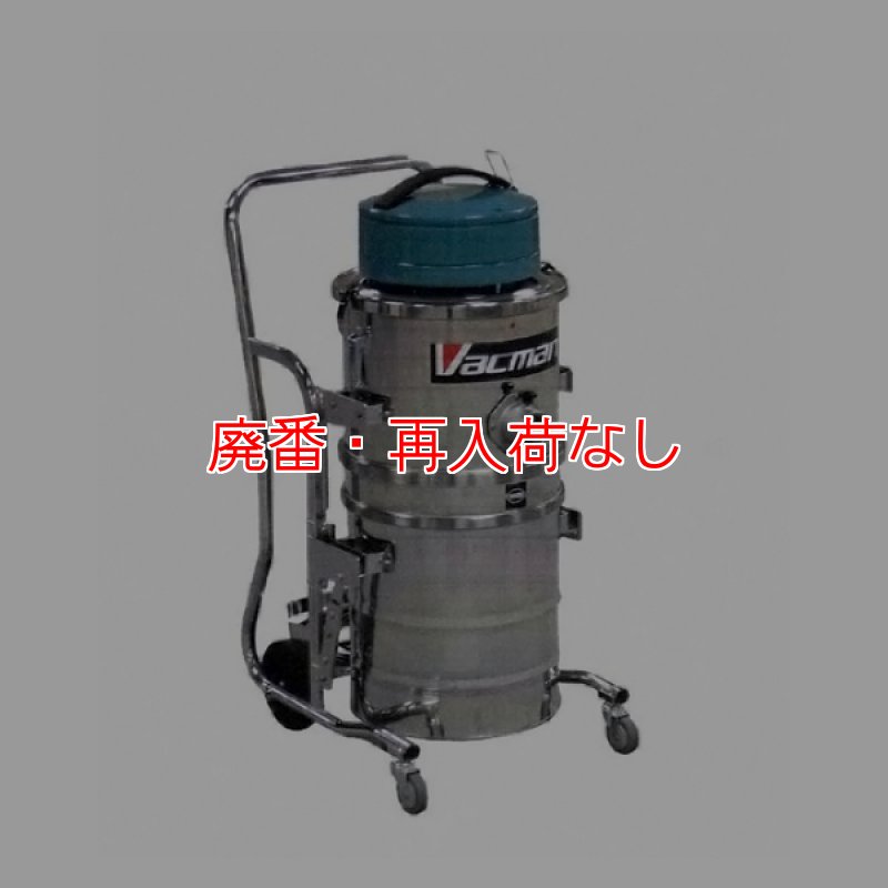 廃番・再入荷なし】【リース契約可能】蔵王産業 バックマンSD3203