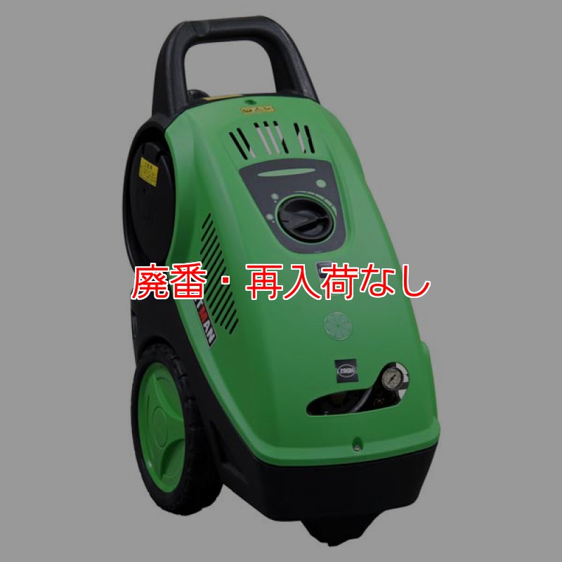 廃番・再入荷なし】【リース契約可能】蔵王産業 ジェットマンGCD1815