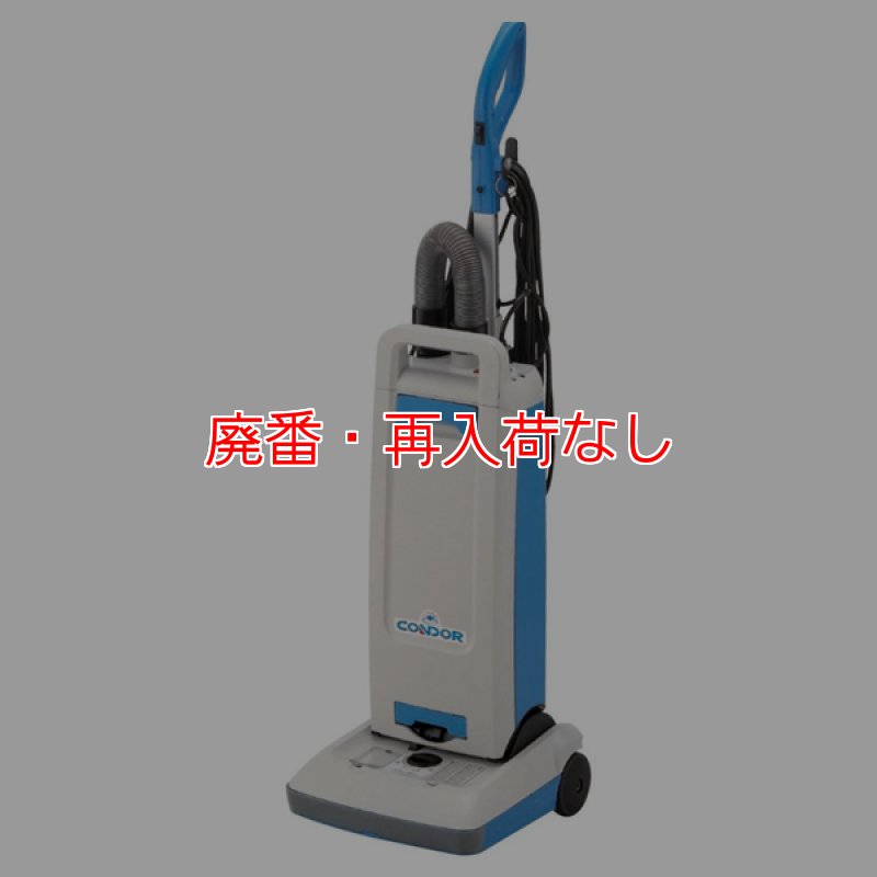廃番・再入荷なし】山崎産業 コンドル バキュームクリーナーCVC-320