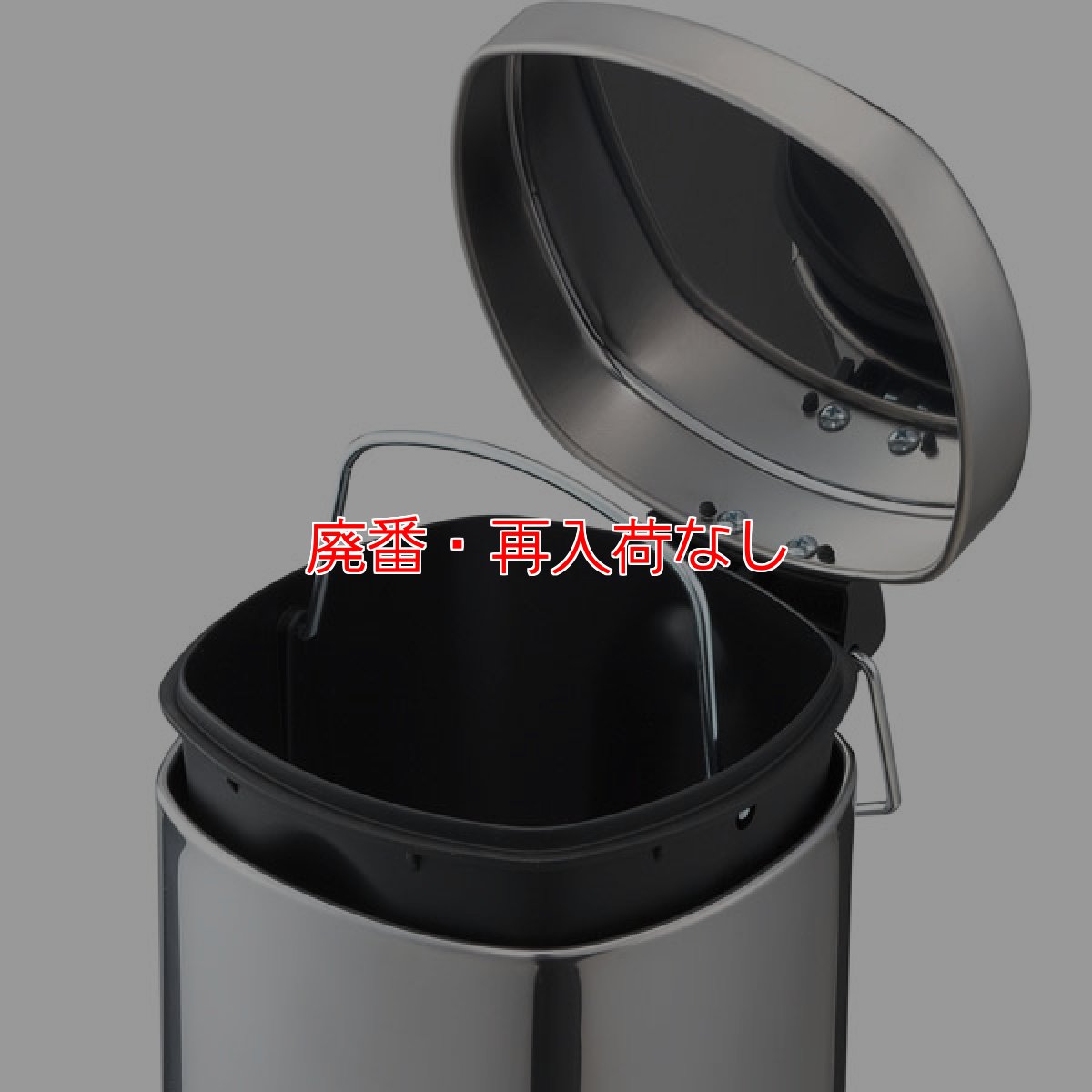 画像2: 【廃番・再入荷なし】山崎産業 サニタリーボックスST-M3 (2)