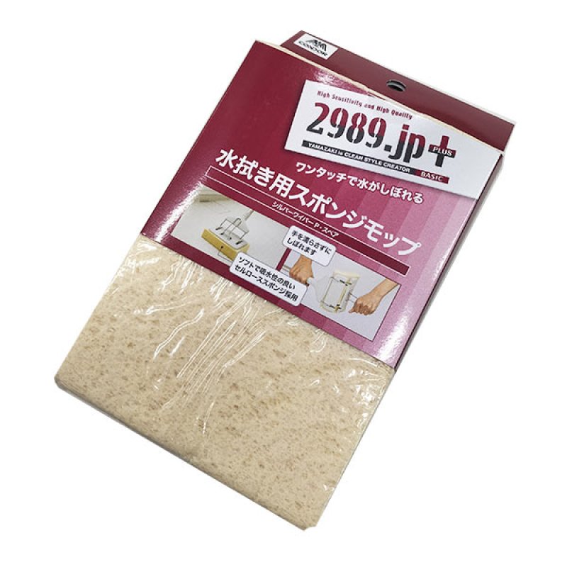 稲穂100　シルバーセット　24枚 山崎産業 2989.JP+ シルバーワイパーPスペア-ブラシ・スポンジ