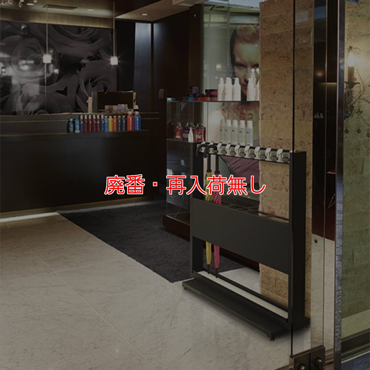 画像5: 【廃番・再入荷無し】山崎産業 アンブラーS (5)