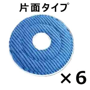 画像1: S.M.S.Japan マジックパッド カット・片面タイプ 6枚入 - 自動床洗浄機用PPブラシ付マイクロファイバーパッド【代引き不可】