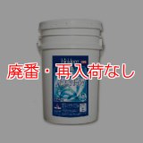 【廃番・再入荷なし】S.M.S.Japan パワーバイオ(ペール缶)[22.7kg] - オール天然成分洗濯洗剤