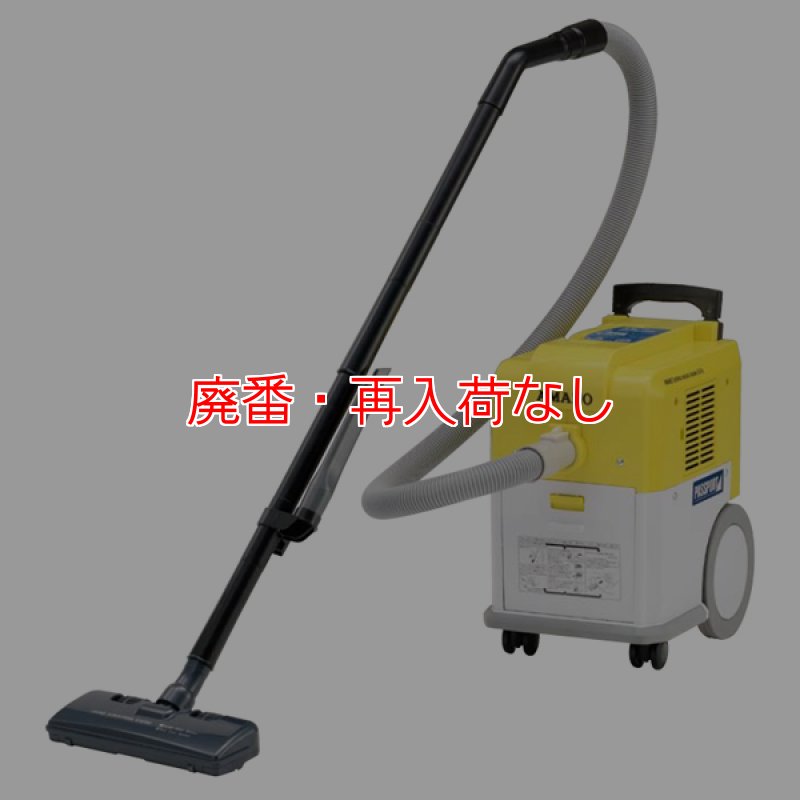 アマノ/AMANO クリーンジョブ 業務用 掃除機 JV-5N 中古稼働品 アマノ/AMANO クリーンジョブ 業務用 掃除機 JV-5N 中古稼働品