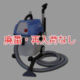 【廃番・再入荷なし】日本クランツレ ベントス30 - 業務用乾湿両用バキュームクリーナー