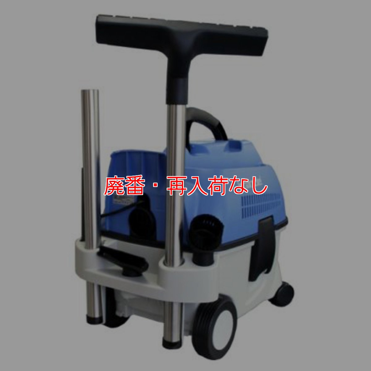 画像2: 【廃番・再入荷なし】日本クランツレ ベントス30 - 業務用乾湿両用バキュームクリーナー (2)