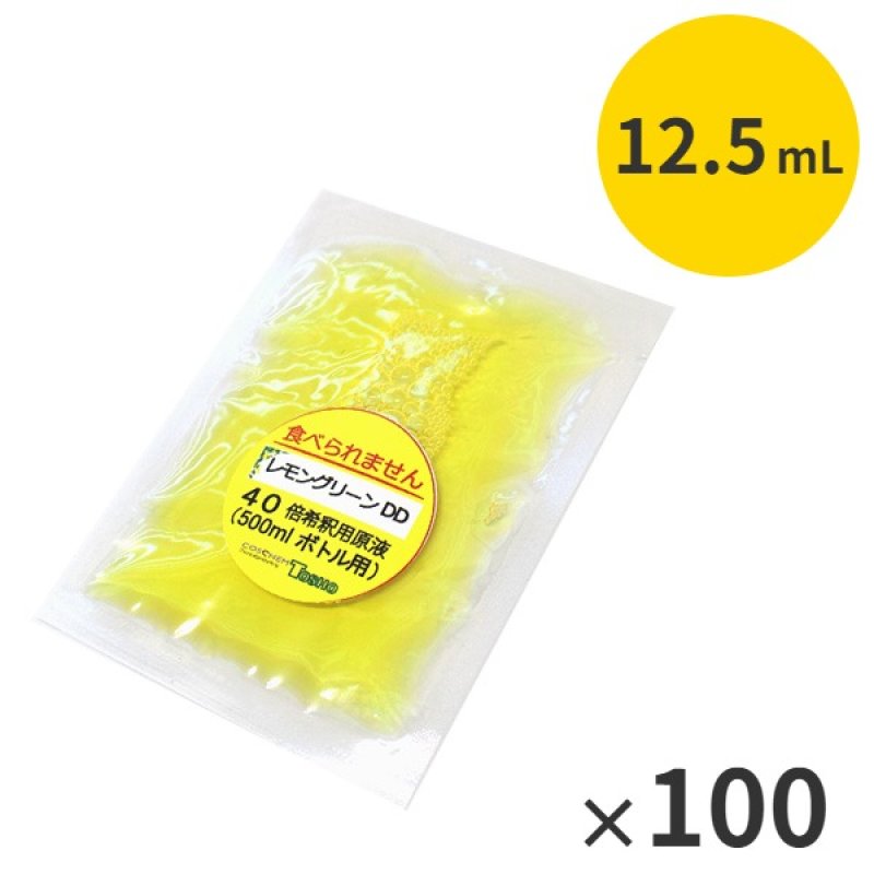 コスケム レモングリーンDD クリアパック [12.5mL] - 多目的洗剤