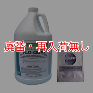 廃番・再入荷無し】コスケム フロクワット アルミパック［12.5