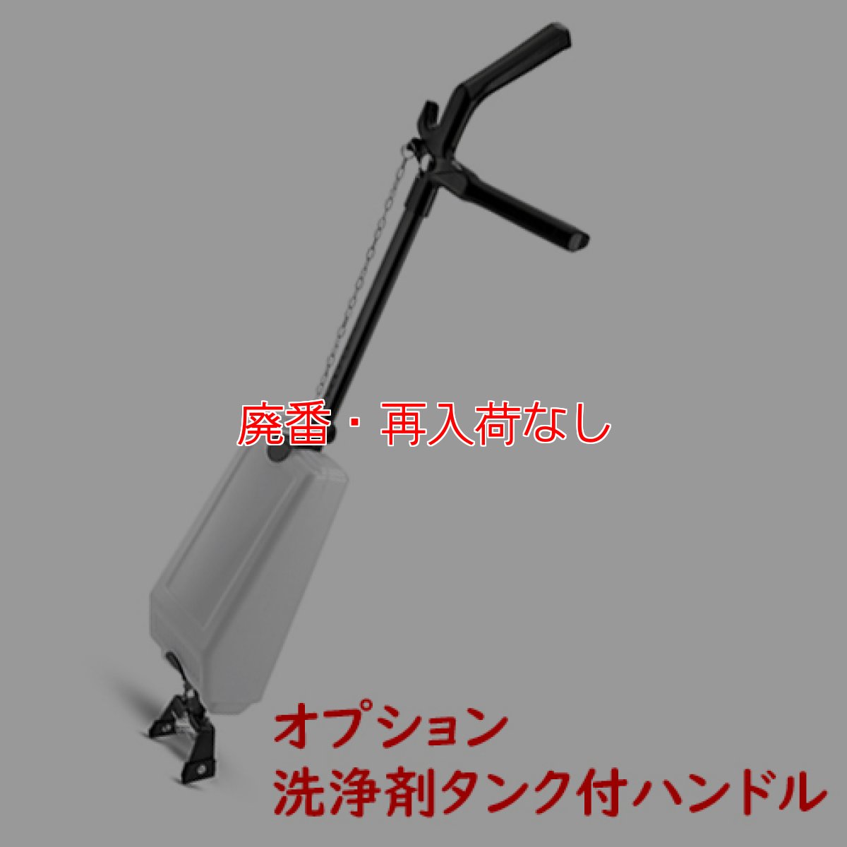 画像3: 【廃番・再入荷なし】ケルヒャー BD 17/5 C - 業務用ハンディスクラバー【代引不可・個人宅配送不可】 (3)