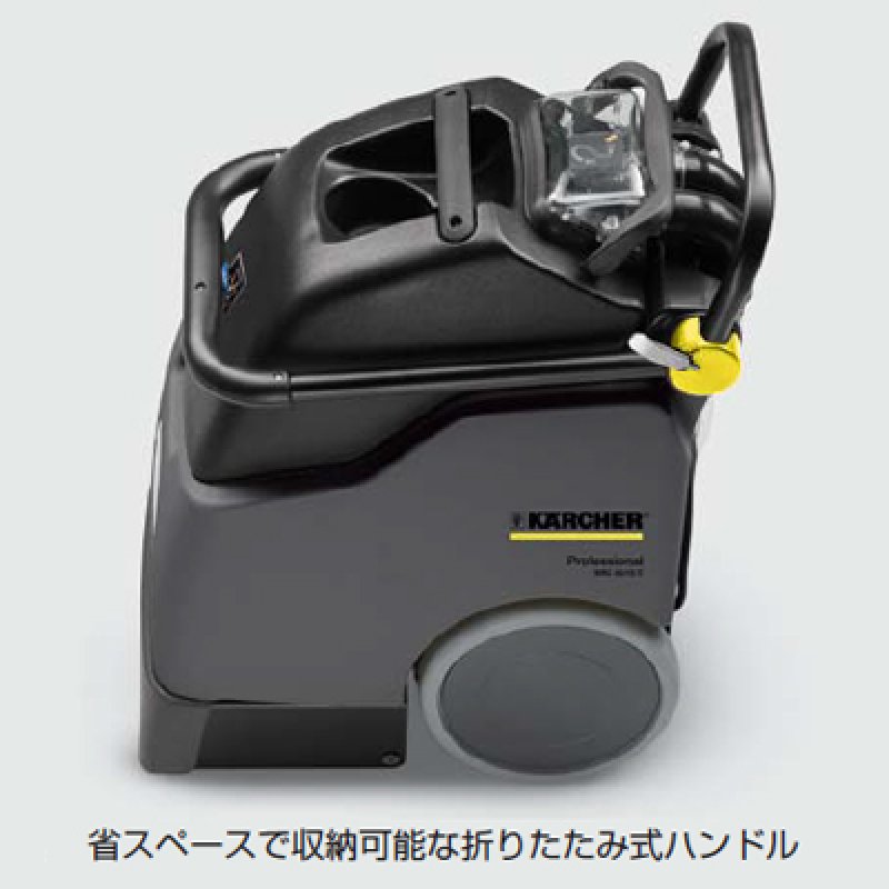 リース契約可能】ケルヒャー BRC 30/15 C - 業務用手押し式カーペット