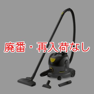 廃番・再入荷なし】ケルヒャー T 7/1 Plus(プラス) 業務用ドライ