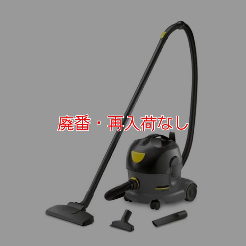 Y♢495 ケルヒャー ドライクリーナー T 7/1 PLUS 未使用品！！ ドライクリーナー T 7/1 Classic | ケルヒャー業務用高圧洗浄機