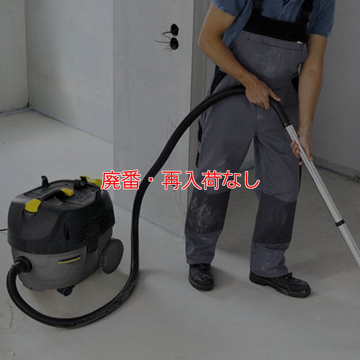 画像2: 【廃番・再入荷なし】ケルヒャー NT 25/1 Ap - 業務用乾湿両用クリーナー (2)