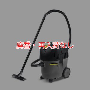 画像1: 【廃番・再入荷なし】ケルヒャー NT 35/1 Ap - 業務用乾湿両用クリーナー