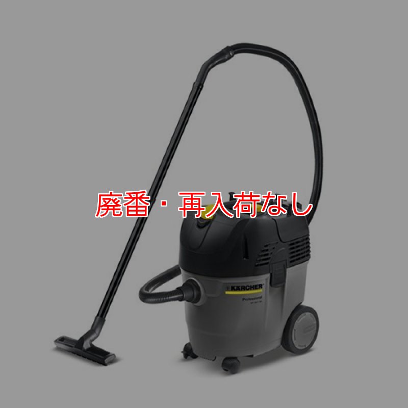 KARCHER NT35/1/AP 業務用 バキューム ケルヒャー 乾湿両用バキューム NT35/1 Ap / R:機械 - 4