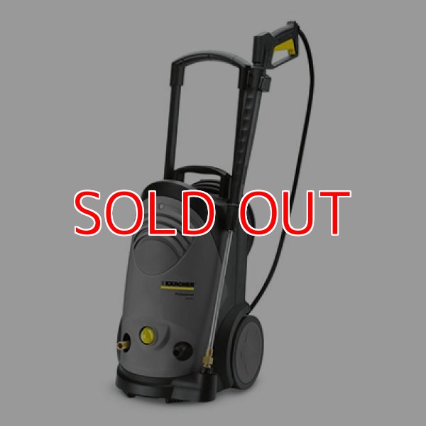 廃番・再入荷無し】ケルヒャー HD 4/8 C 業務用冷水高圧洗浄機