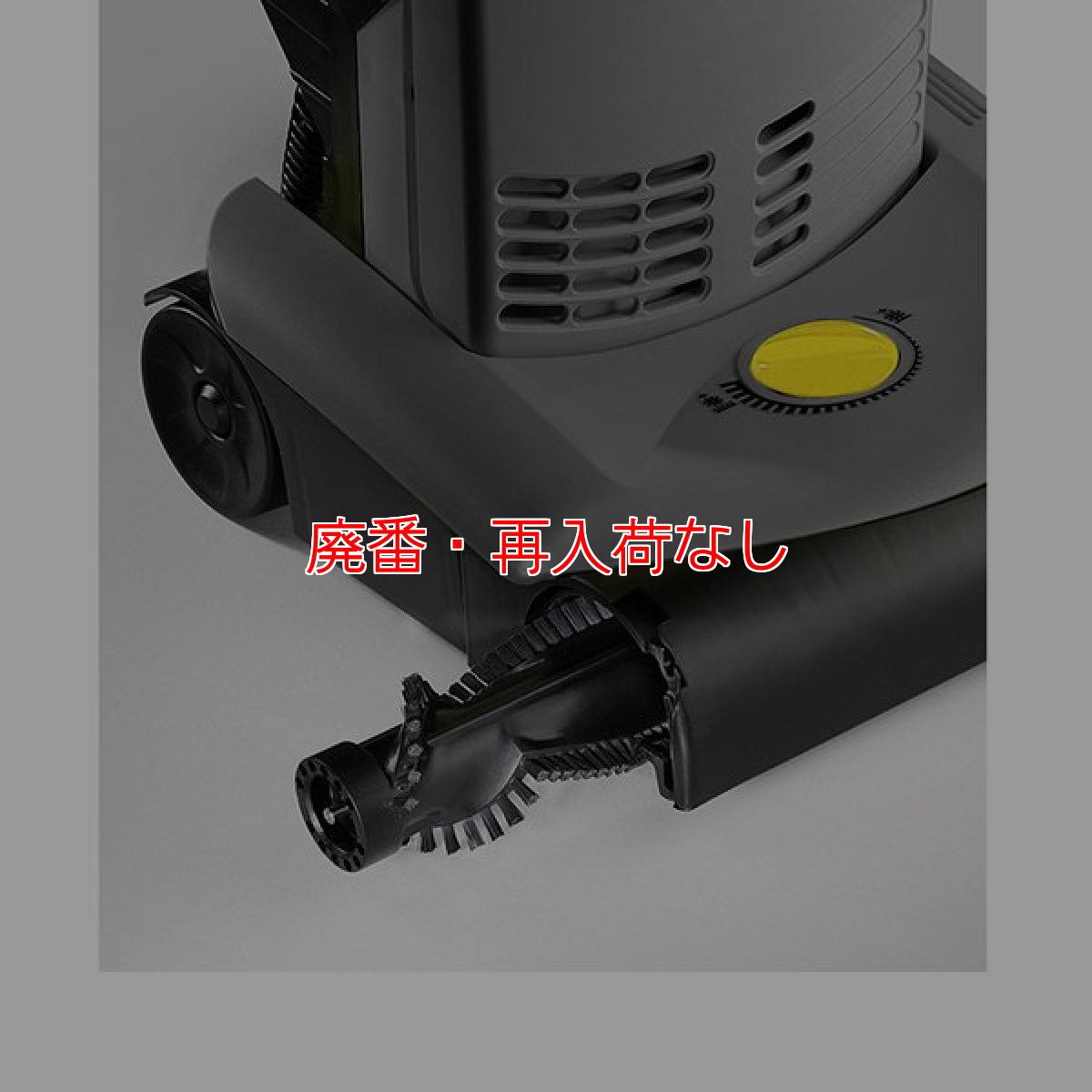 画像3: 【廃番・再入荷なし】ケルヒャー CV 30/1 業務用アップライト型ドライクリーナー[紙パック/布製ダストバッグ]【代引不可・個人宅配送不可】 (3)