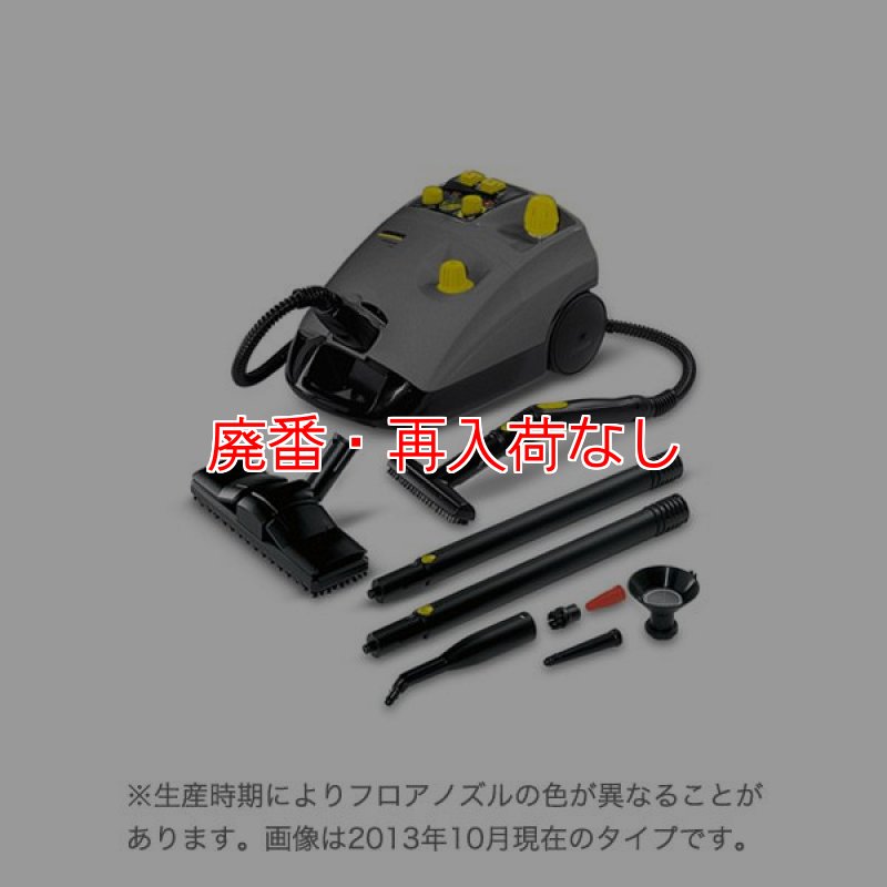 あ*ん様 ケルヒャー業務用 ★DE4002 PLUS スチームクリーナー★　送料 廃番・再入荷なし】ケルヒャー DE 4002 プラス - 業務用スチーム