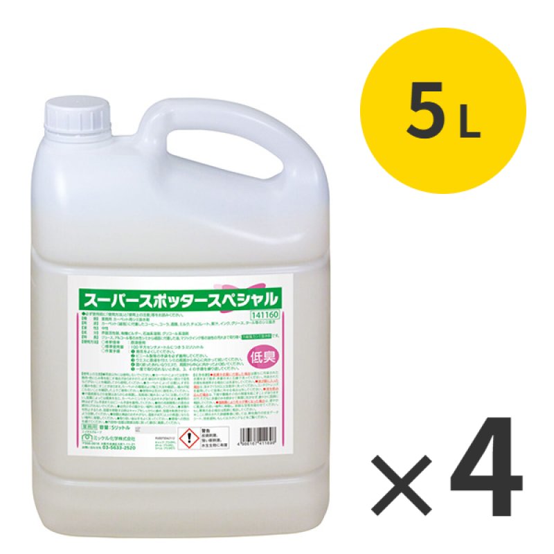 なっちん　特別価格シミケアポレーション シミクライオポレーション｜株式会社Dr.Visea