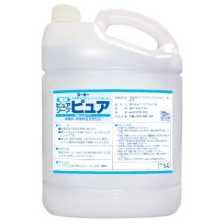 ミッケル化学（旧スイショウ＆ユーホー）再生油をつかった薬用