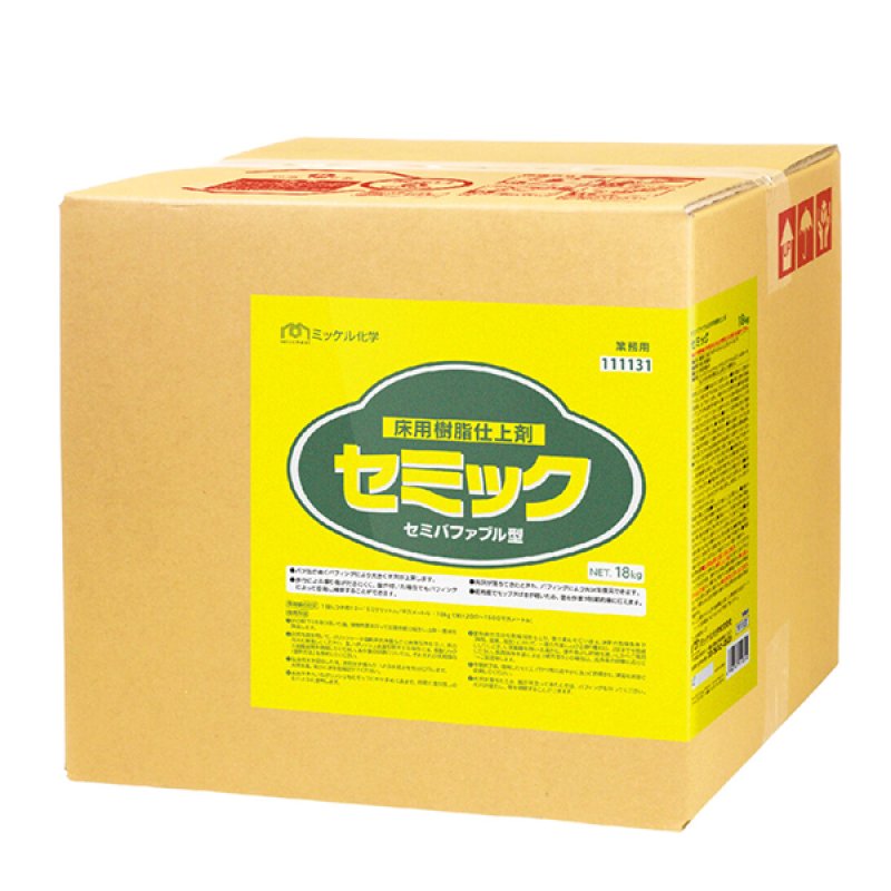 福貝 ミッケル化学 セミック [18L B.I.B.] - 易剥離性フロアポリッシュ-床