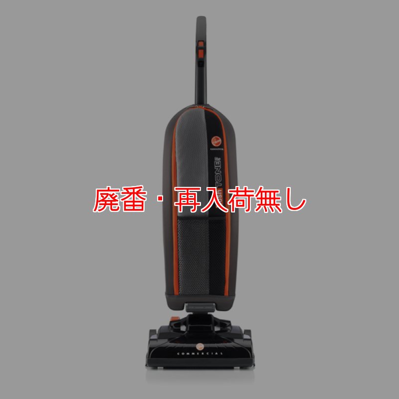 廃番・再入荷なし】フーバー ハッシュトーンライト CH50400