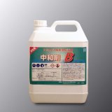 クリアライト工業 中和剤B［5kg］- エアコン・空気清浄機洗浄後のアルカリ性洗浄廃液用中和剤