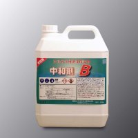クリアライト工業 中和剤B 5kg - エアコン・空気清浄機洗浄後のアルカリ性洗浄廃液用中和剤