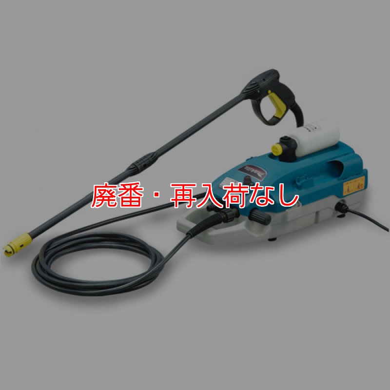 マキタ makita 高圧洗浄機 MHW710 マキタ MHW710 - 圧力調整可能高圧洗浄機販売/通販